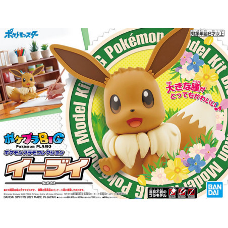 Pokemon Pokepla Big 02 Evoli 20cm Bandai - 3
