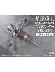 Evangelion:3.0+1.0 Thrice... 2