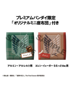 Attack on Titan Lookup pack... 2