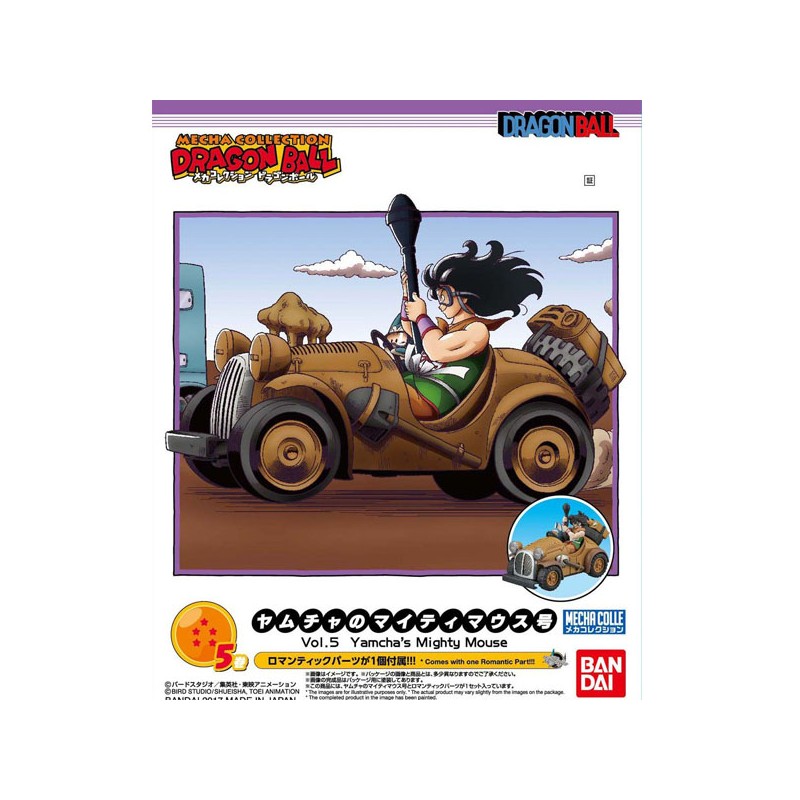 Dragon Ball Maquette  Mecha...