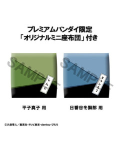 Bleach pack 2 figurines PVC... 2