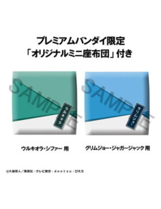 Bleach pack 2 figurines PVC... 2