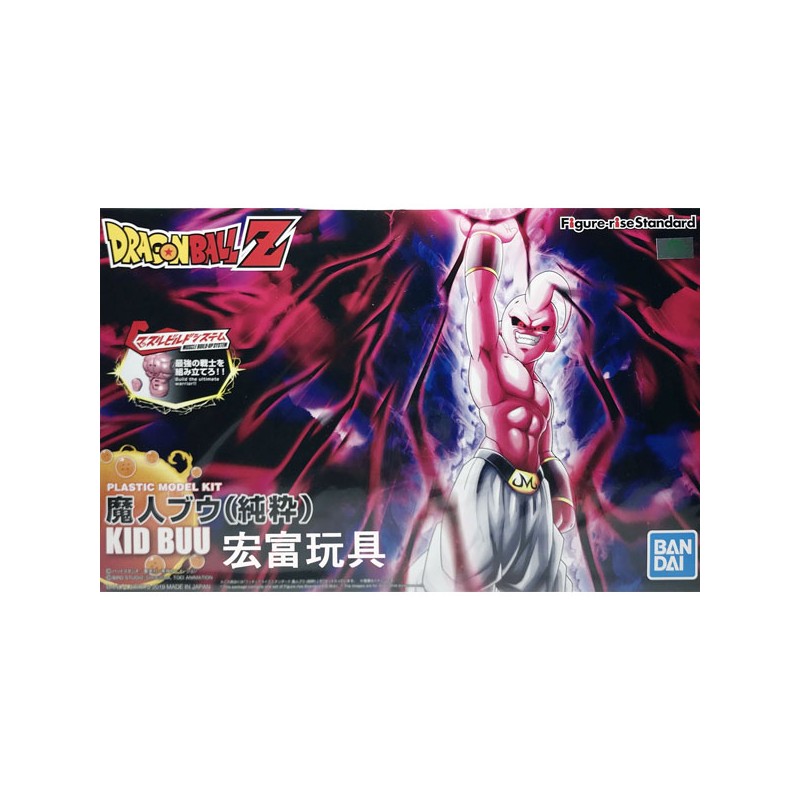 Dragon Ball Maquette Figure-Rise Kid...