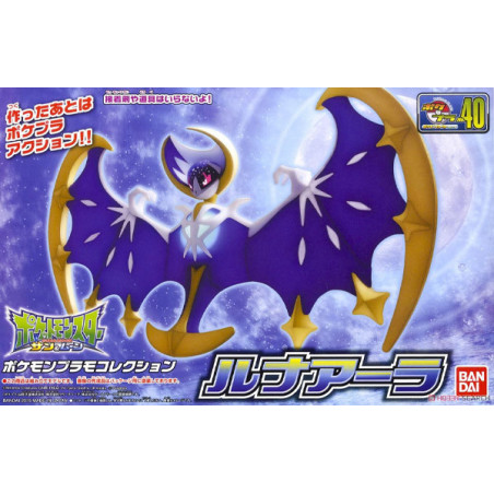 Pokemon Pokepla 40 Lunala Bandai - 2