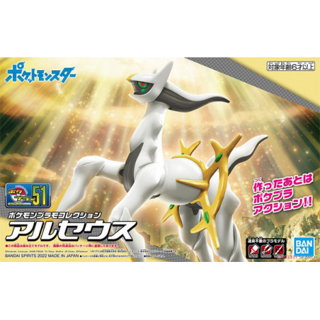 Pokemon Pokepla 51 Arceus Bandai - 2