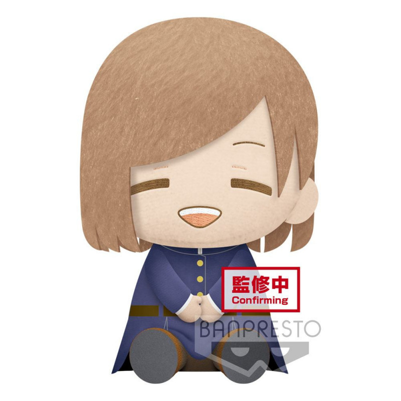 Jujutsu Kaisen Big Plush Series peluche Nobara Kugisaki 20 cm Banpresto - 1