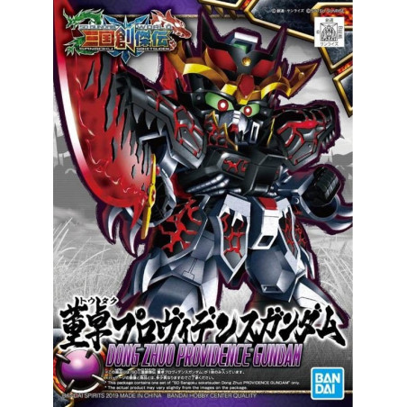 Gundam Gunpla SD Sangoku Soketsuden 06 Dong Zhuo Providence Gundam Bandai - 2