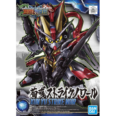 Gundam Gunpla SD Sangoku Soketsuden 25 Xun Yu Strike Noir Bandai - 2