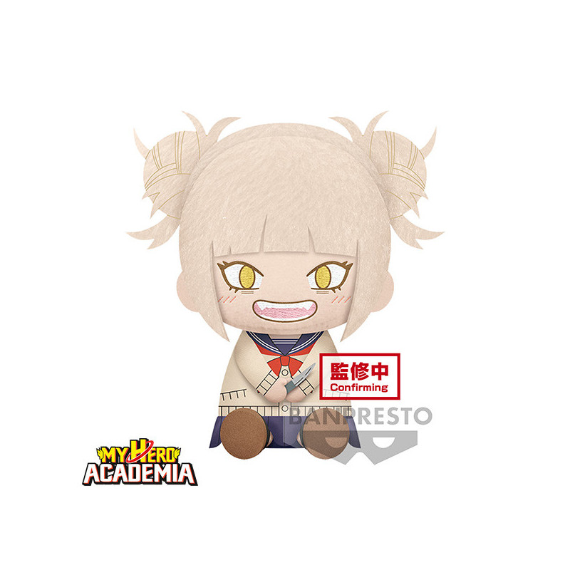 My Hero Academia Big Plush Himiko Toga 20cm - W95 Banpresto - 1