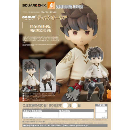 Bravely Default PVC Pop Up Parade Tiz Arrior 13 cm Good Smile Company - 8