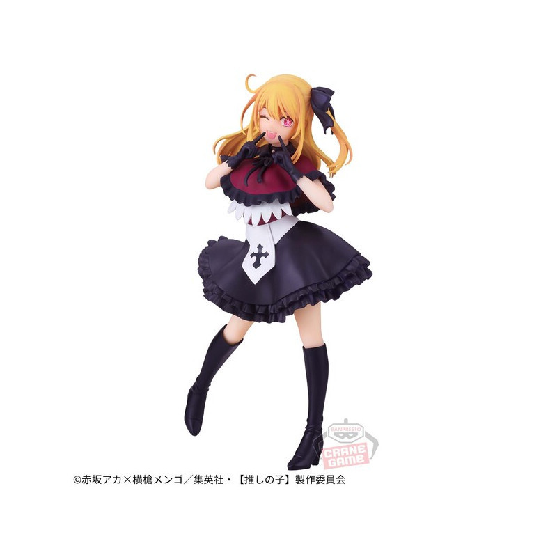 Oshi No Ko Figurine Ruby Banpresto - 1