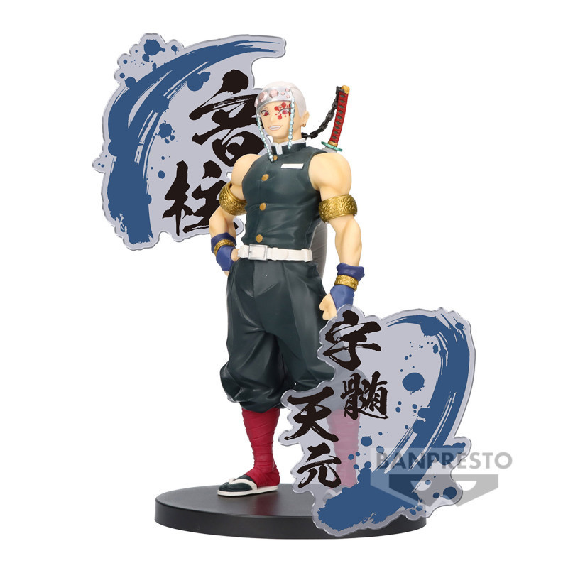 Demon Slayer EX Figurine Tengen Uzui...