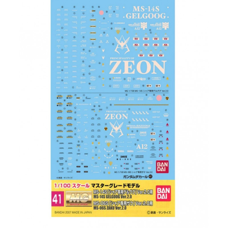 Gundam Gunpla Decal MG 1/100 41 Char...