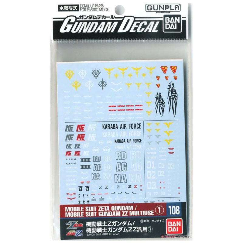 Gundam Gunpla Decal HG 1/144 108 Z &...