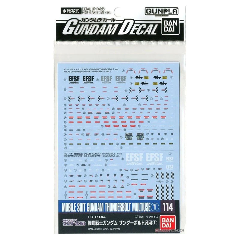 Gundam Gunpla Decal HG 1/144 114...