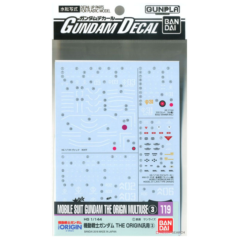 Gundam Gunpla Decal HG 1/144 119...