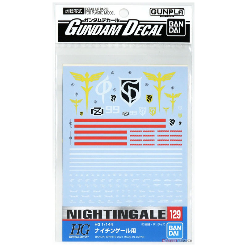 Gundam Gunpla Decal HG 1/144 129...