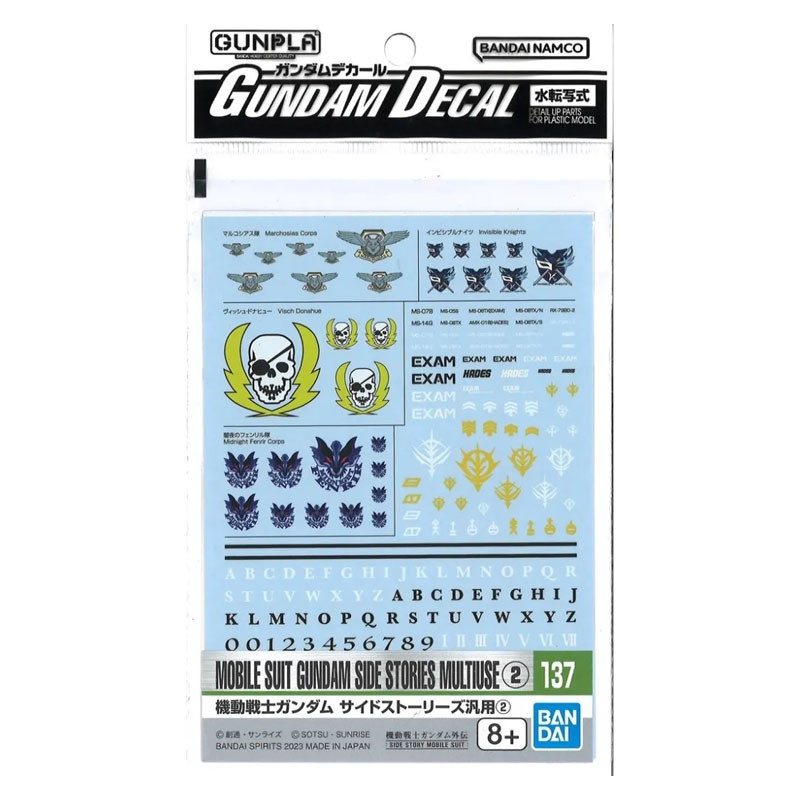 Gundam Gunpla Decal HG 1/144 137...