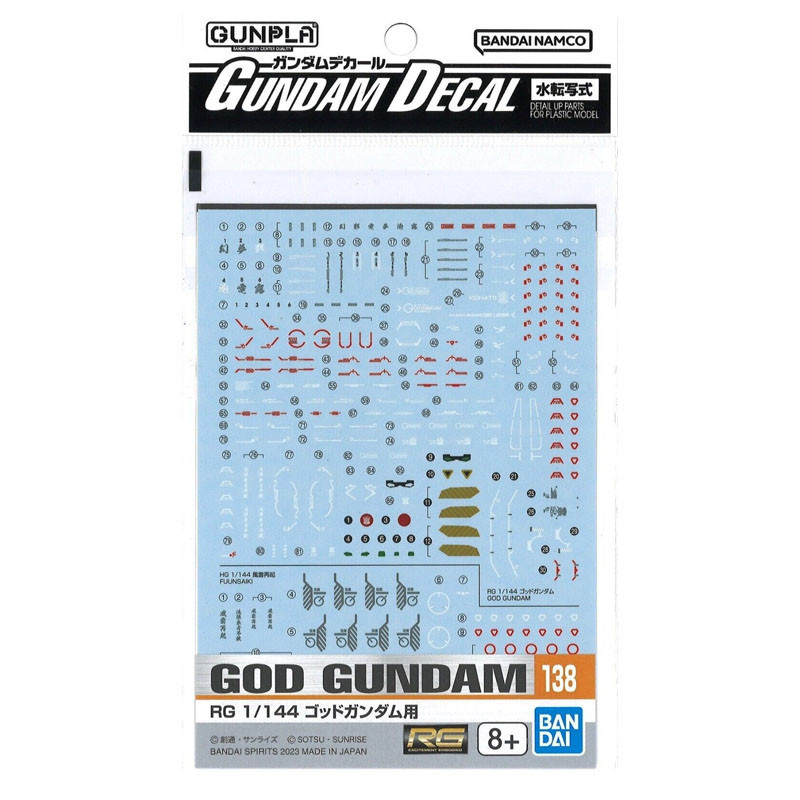 Gundam Gunpla Decal RG 1/144 138 God...