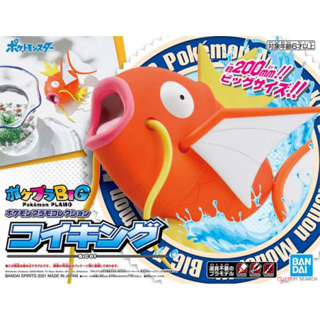 Pokemon Pokepla Big Magicarpe 20cm Bandai - 2