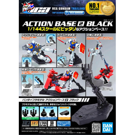 Gundam Gunpla Action Base 2 Black Bandai - 2