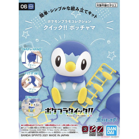 Pokemon Pokepla 06 Tiplouf 7,5cm Bandai - 2