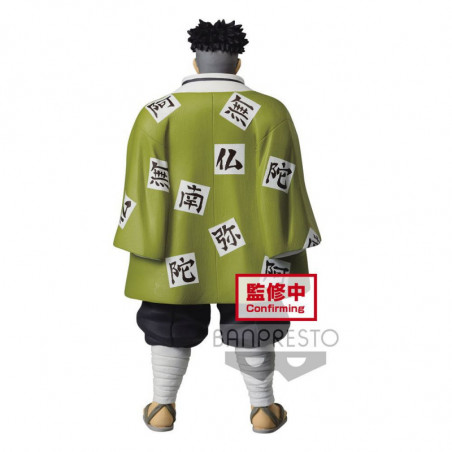 Demon Slayer Kimetsu no Yaiba statuette PVC Gyomei Himejima 20 cm Banpresto - 4