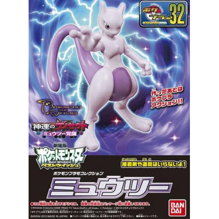 Pokemon Pokepla 32 Mewtwo Bandai - 2